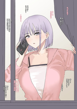 本当は両想いだけど気を引いてほしくて作った彼氏との身体の相性が抜群すぎて別れられなくなってしまった幼馴染と そんな彼女で