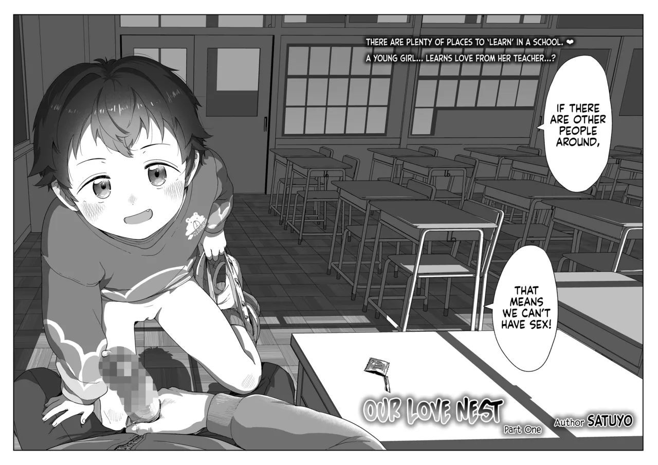 Watashitachi no Aibisha Zenpen | Our Love Nest page 4 full