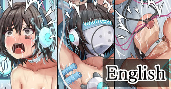 Welcome to Extacity! cover