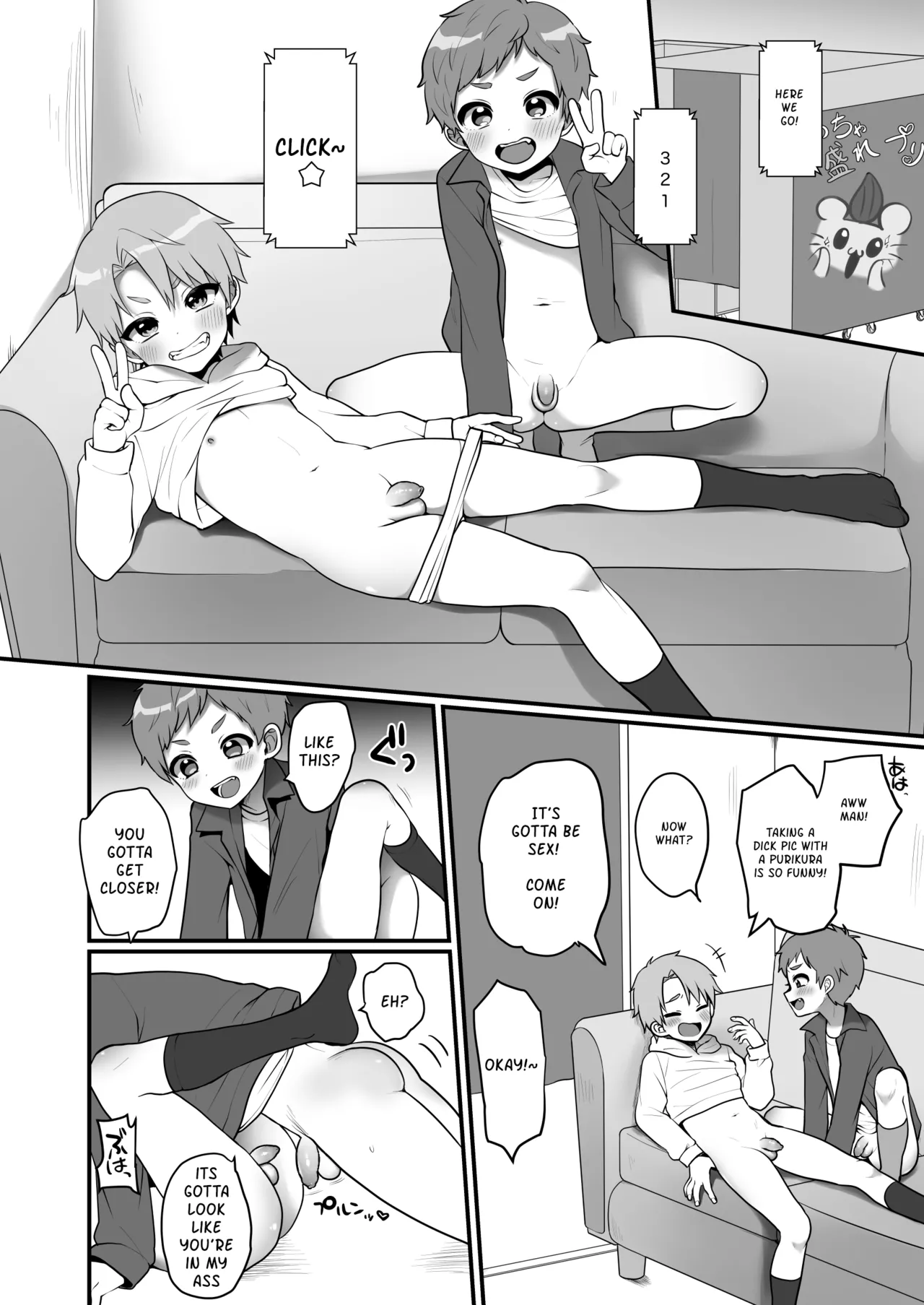 A Story About Taking Erotic Pictures for Fun page 1 full