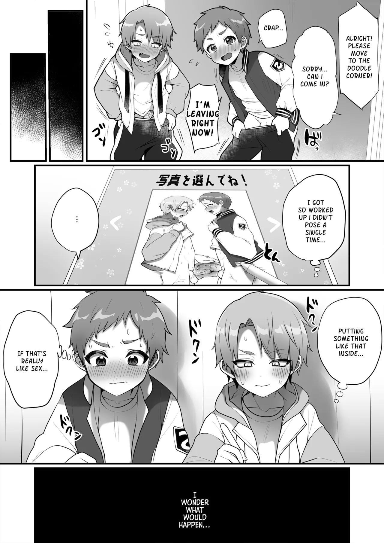 A Story About Taking Erotic Pictures for Fun page 8 full