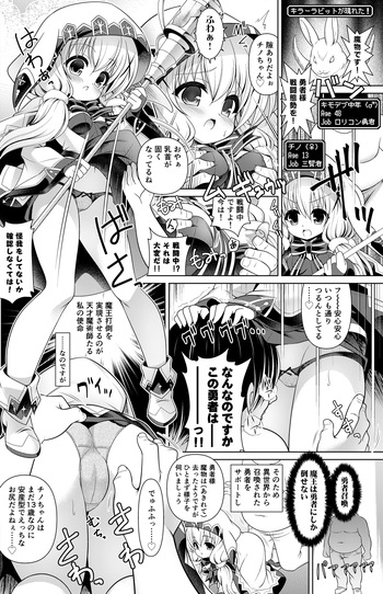 Chino Manga cover
