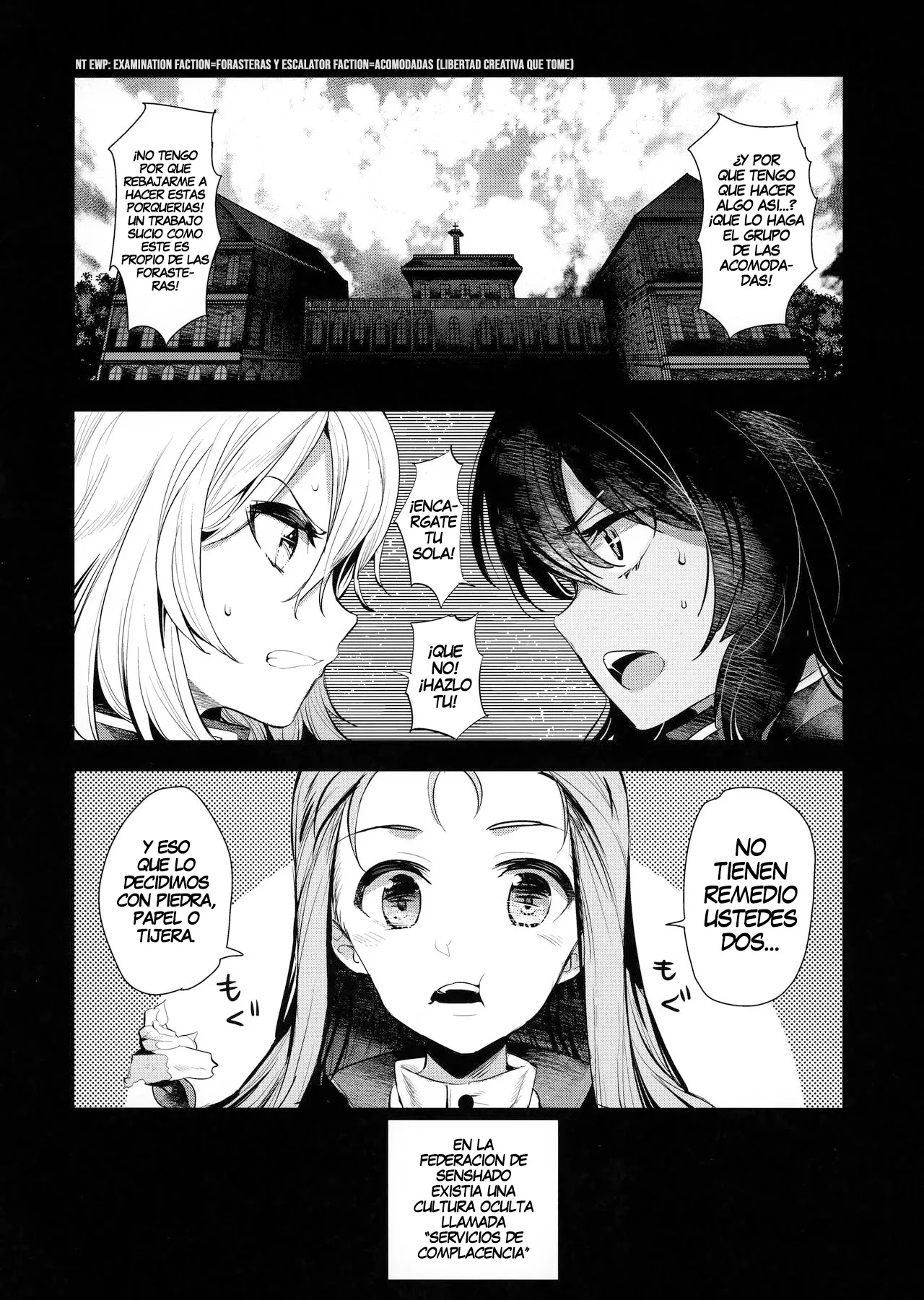 GirlPan Rakugakichou 6 | GirlPan Sketchbook 6 page 4 full