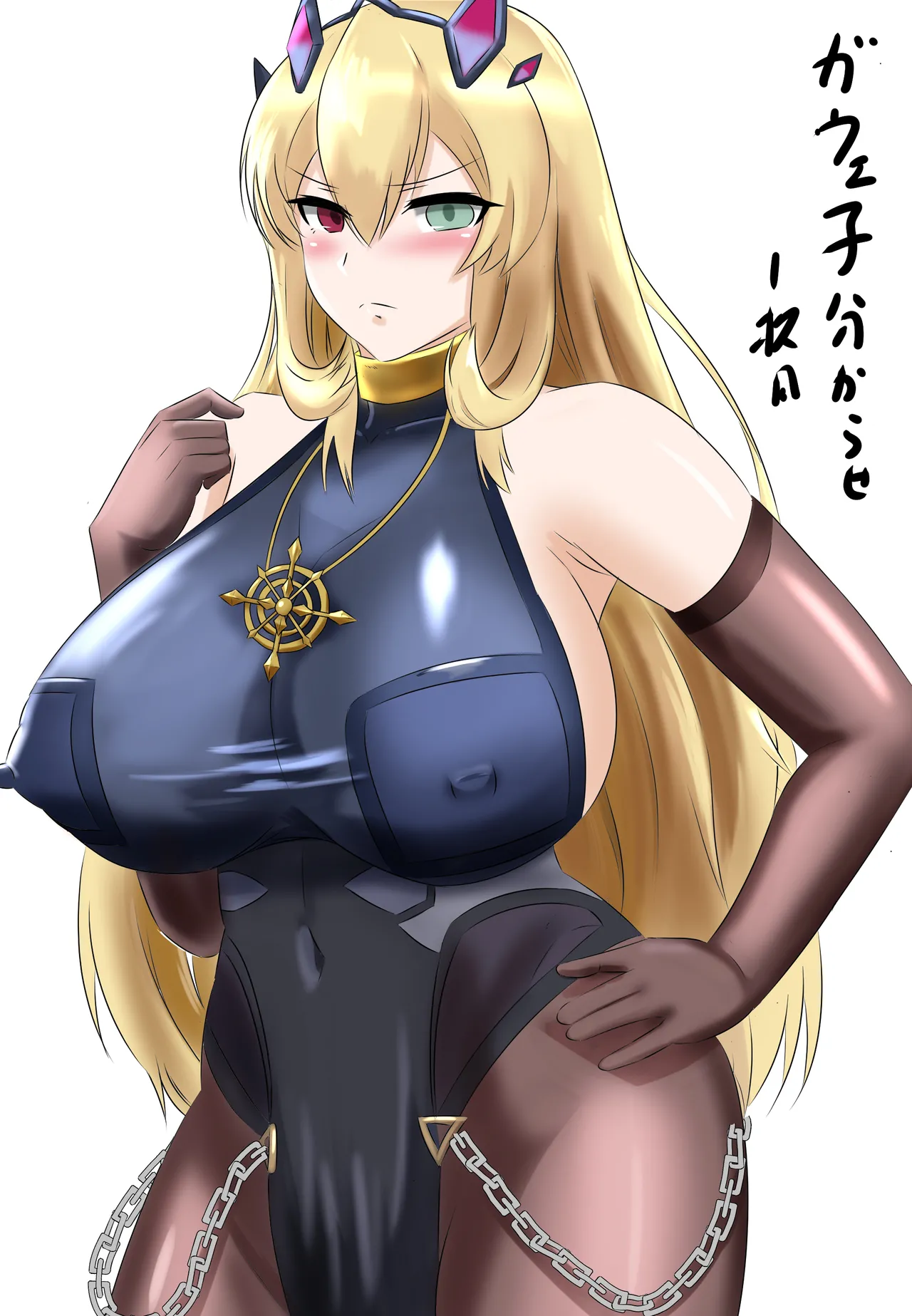 ガウェ子分からせ即堕ち二コマ page 5 full