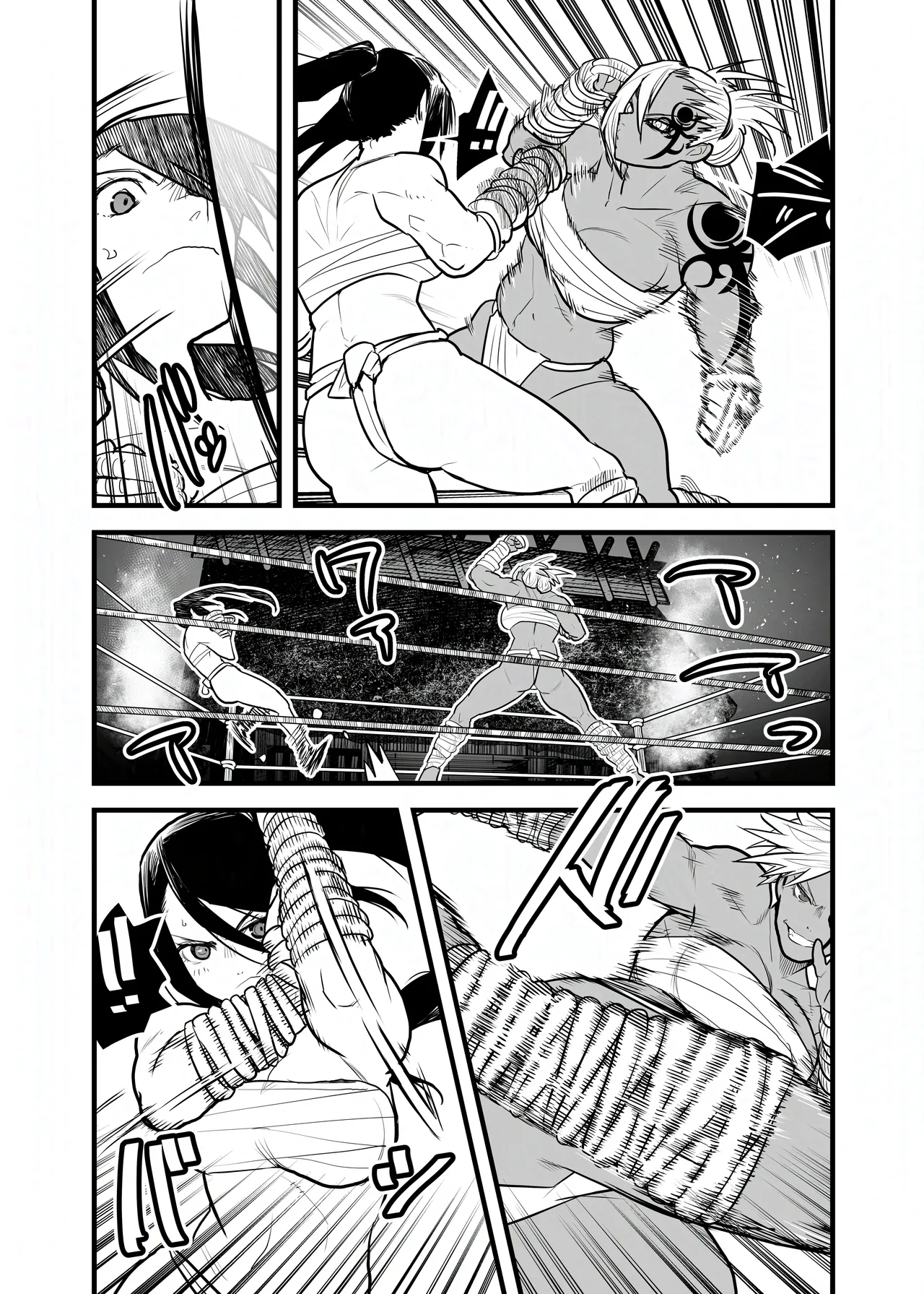 Long Long Ago page 7 full