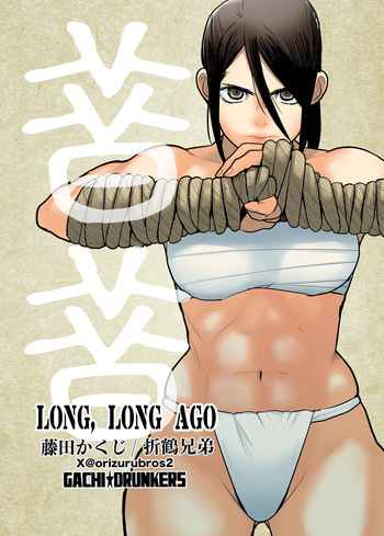 Long Long Ago cover
