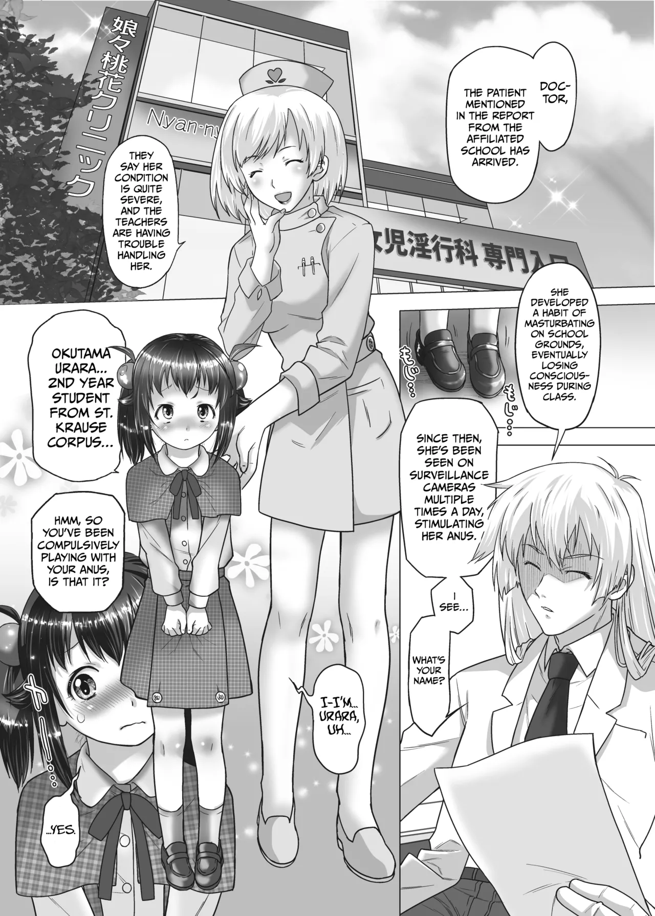 Youkoso! Nyannyan Touka Clinic Inkouka page 2 full