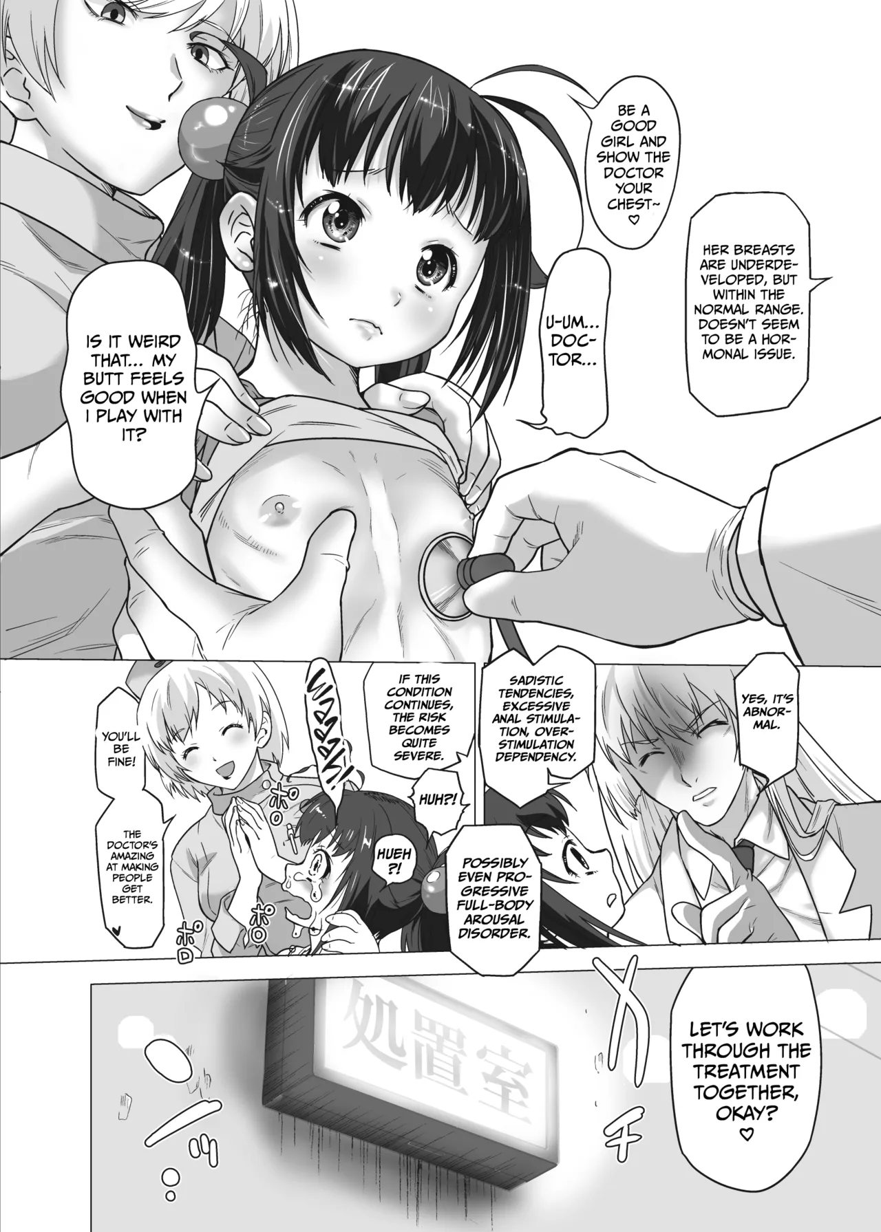 Youkoso! Nyannyan Touka Clinic Inkouka page 3 full