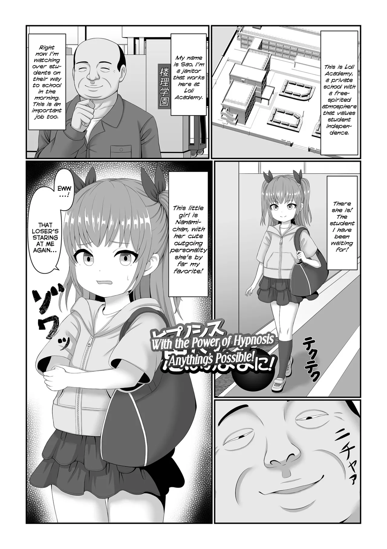 Hypnosis Power de Omoi no Mama ni! | With the Power of Hypnosis Anything's Possible! page 1 full