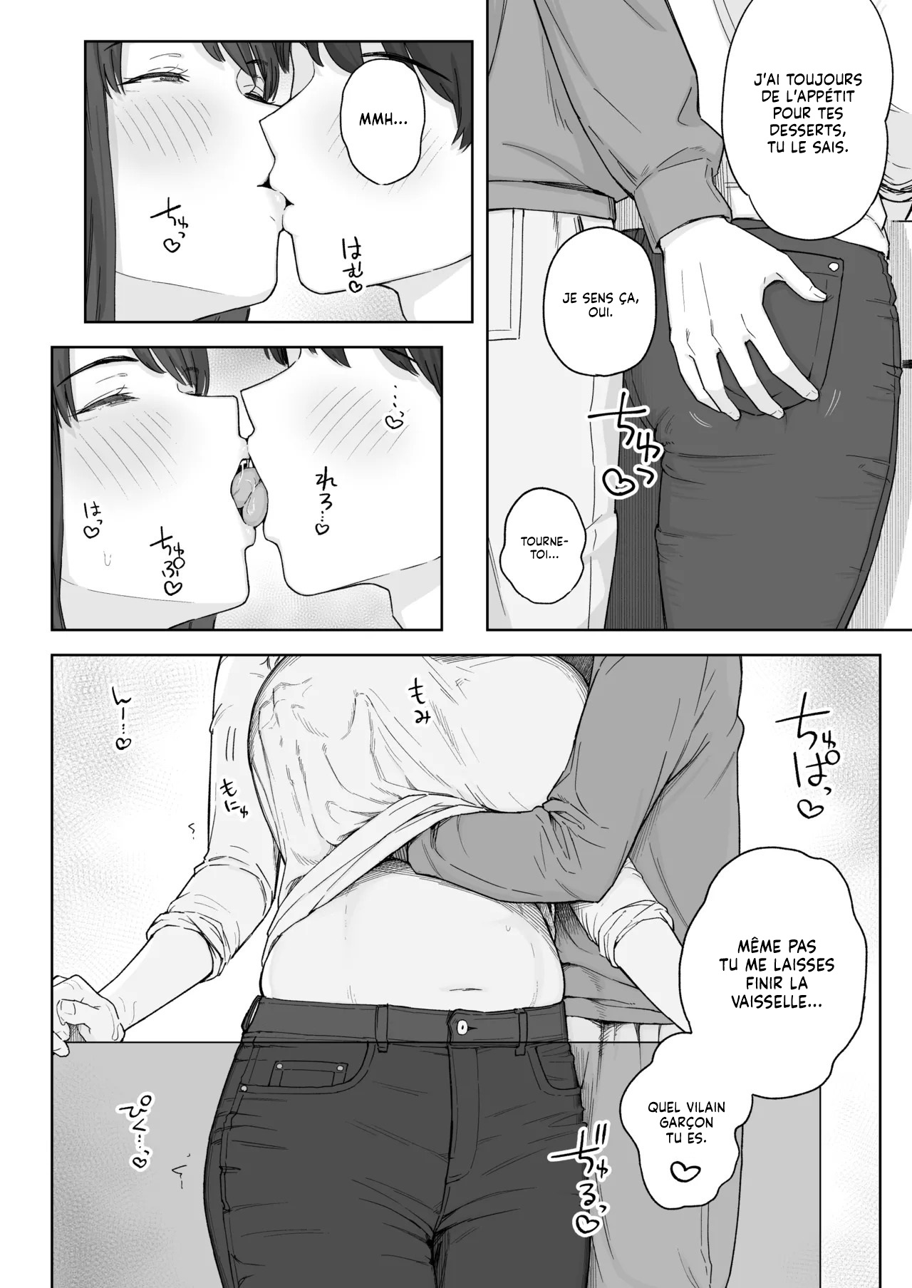 Yuuhan no Ato wa Oba-chan to... | Passer du temps avec ma Tante après le dîner page 7 full