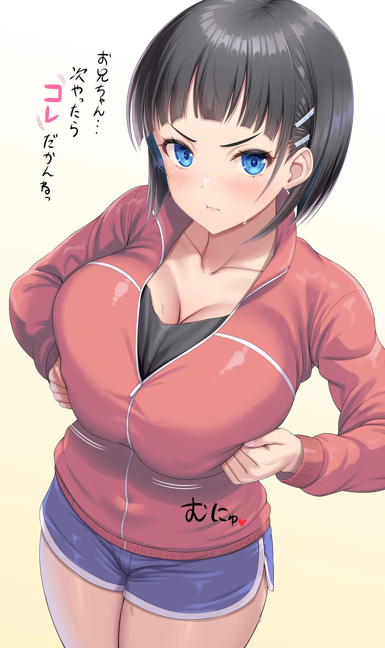 次コレ直葉ちゃん page 2 full