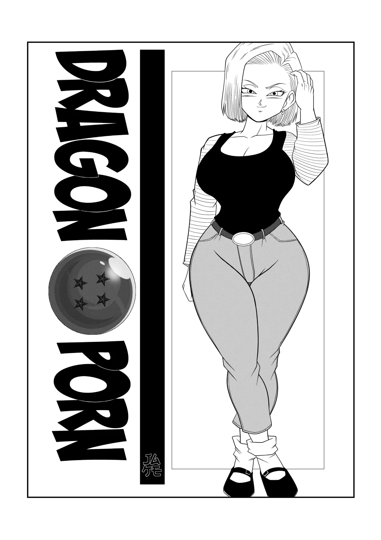 AMONG THE SHADOWS OF THE PALACE II page 2 full