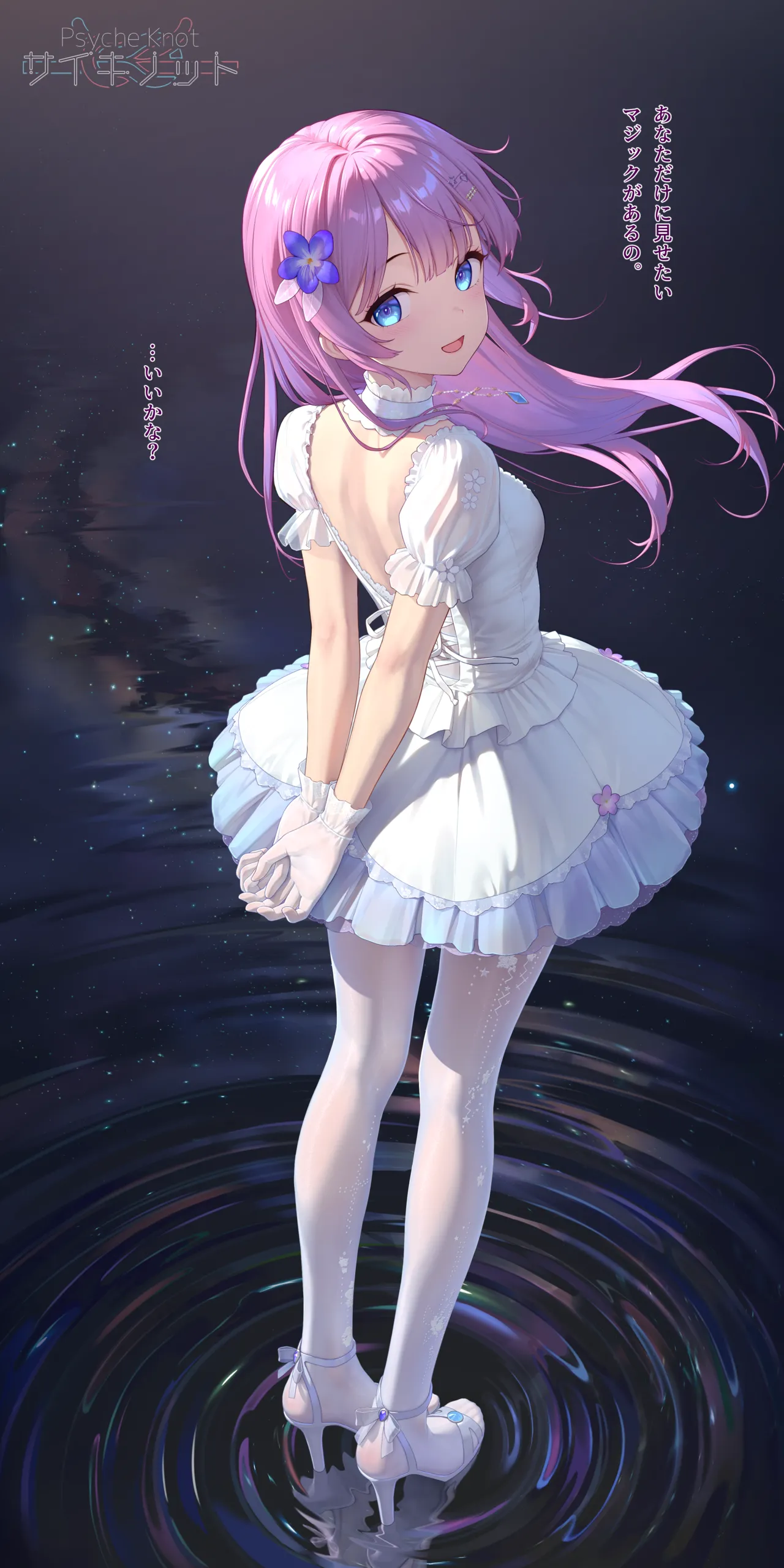 菫 トレッドミル page 1 full