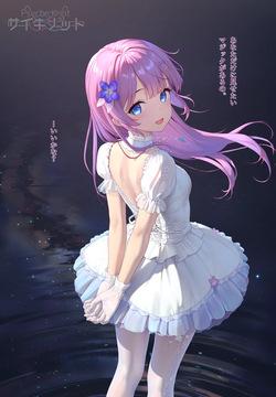 菫 トレッドミル