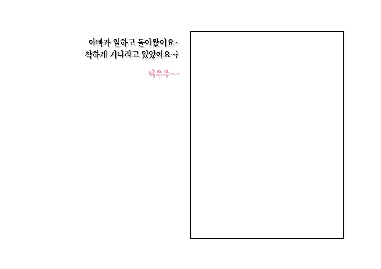SHINY COLORS higuchi &amp; Asakura Gojitsudan CG-shu | 샤니마스 히구치 &amp; 아사쿠라 후일담 CG집 page 3 full