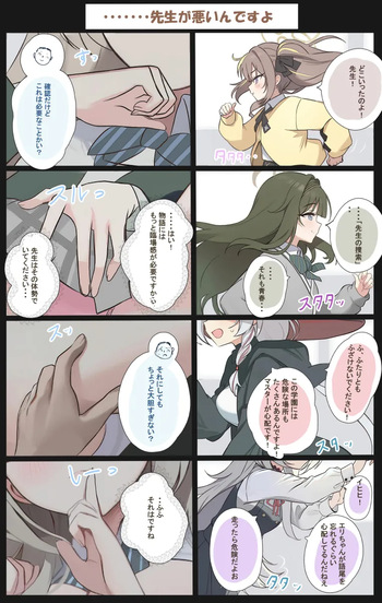 HOURAKU cover