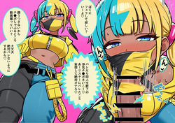 マスクフェラ大好きカナリィ