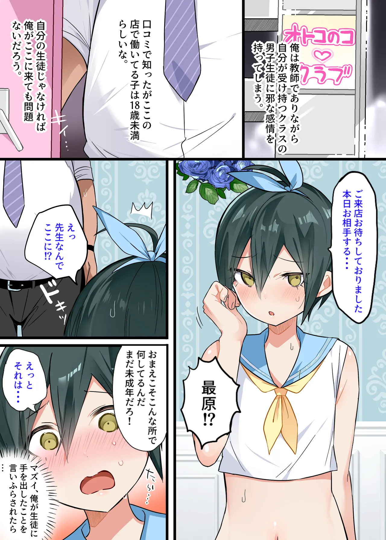Hako Health page 1 full