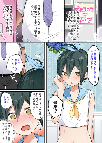 Hako Health cover