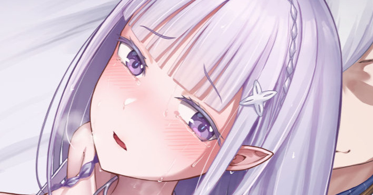 Emilia page 1 full