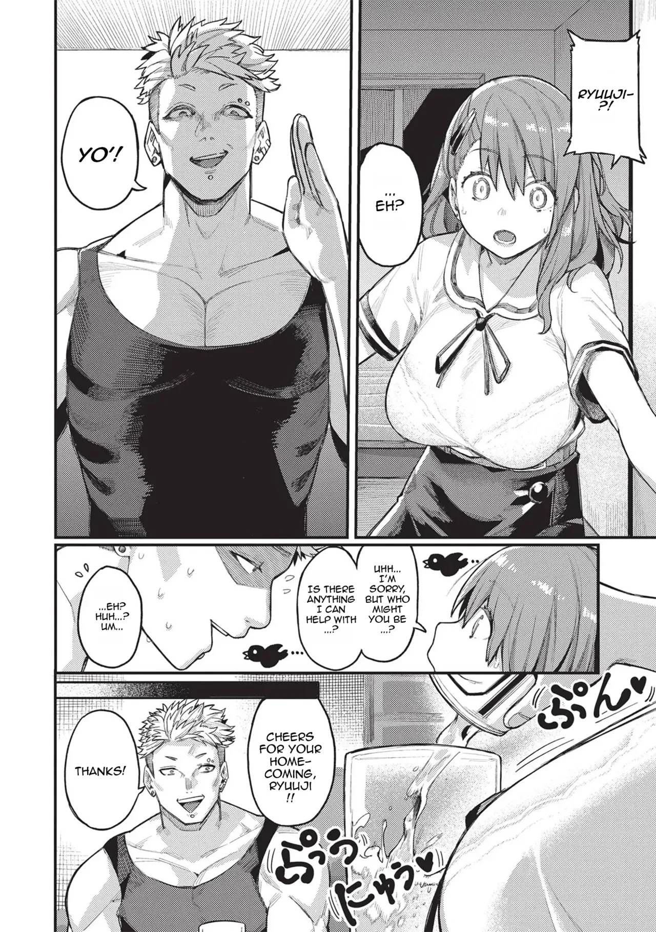 Shinrai to Haishin | Trust and Betrayal page 2 full