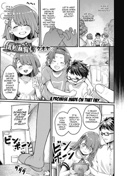 Shinrai to Haishin | Trust and Betrayal