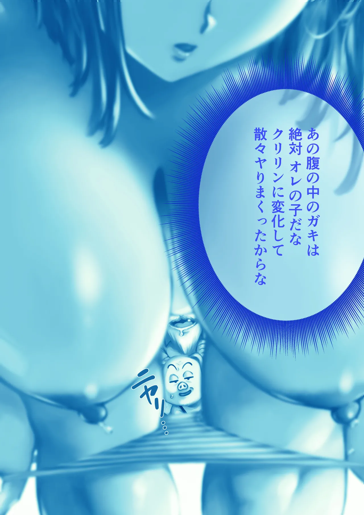 Artist - kyugata page 10 full