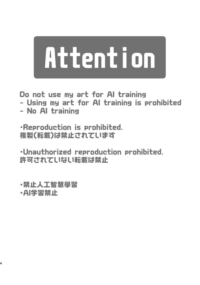 ヨウショウイェン合同誌 エロティックビースト～えちちあらんや～ page 2 full