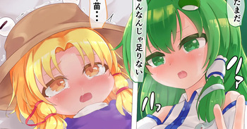 Sanae and Suwako cover