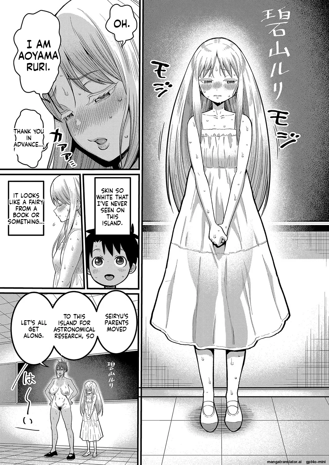 _Hadaka_Gurashi_Ch._1-15_ page 9 full