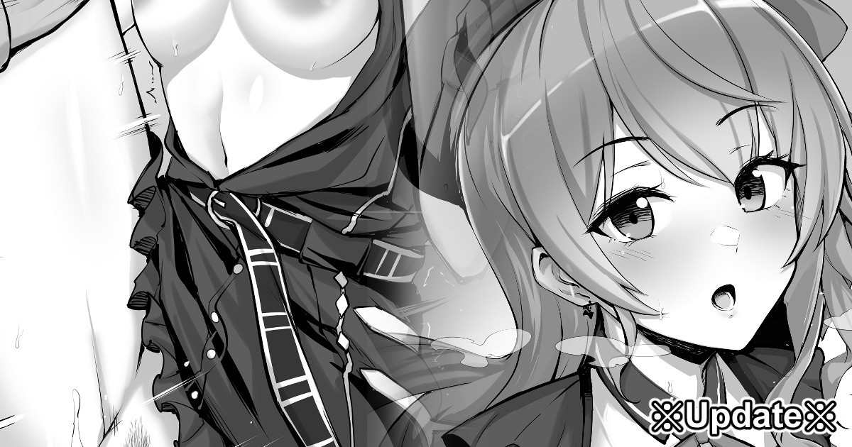 星〇すいせい③／Hoshima〇Suisei③※Update※ 22年11月13日 page 1 full