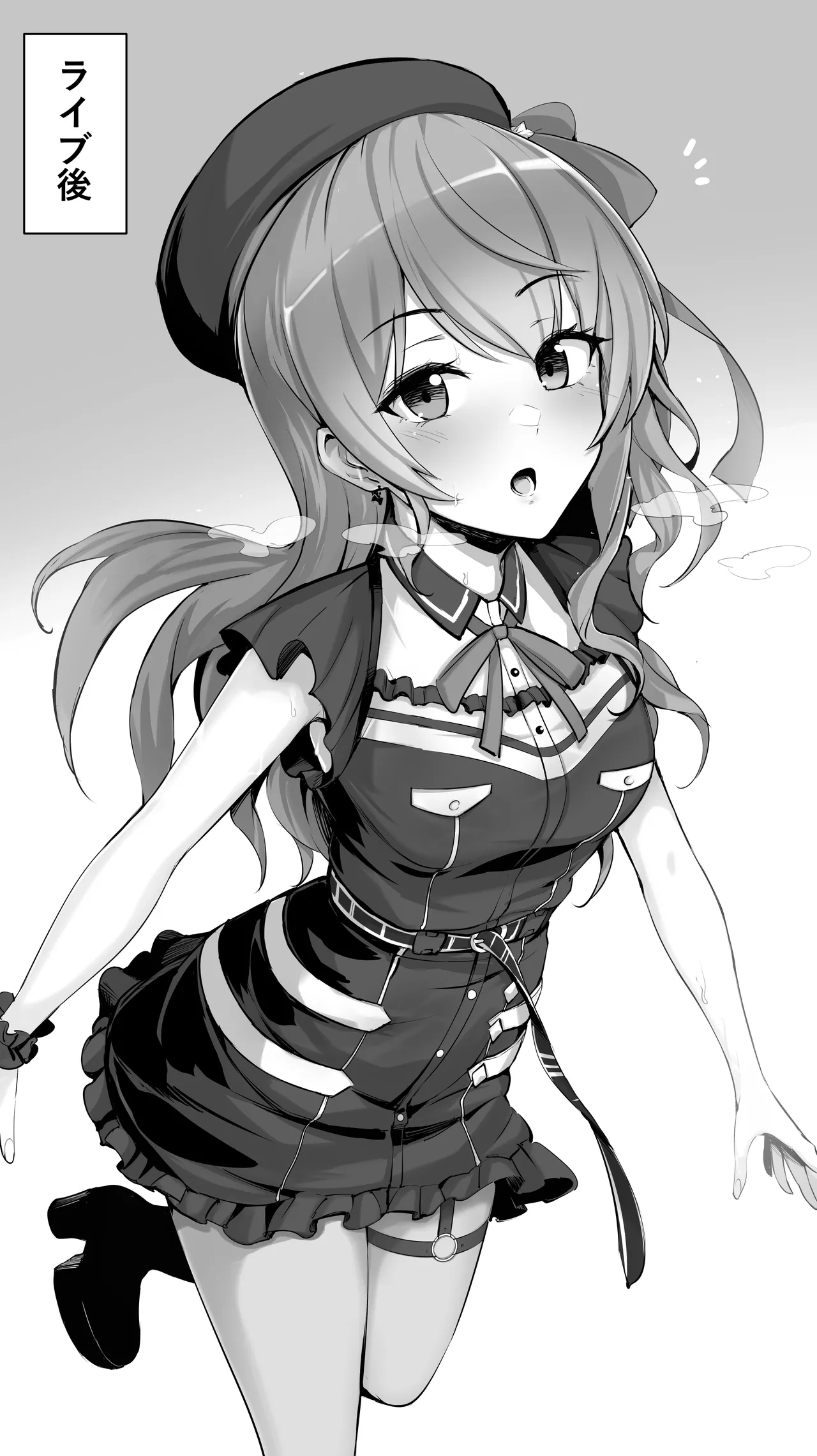 星〇すいせい③／Hoshima〇Suisei③※Update※ 22年11月13日 page 2 full