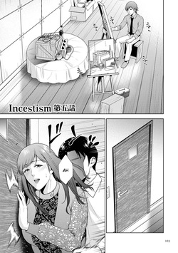 Incestism Ch. 5