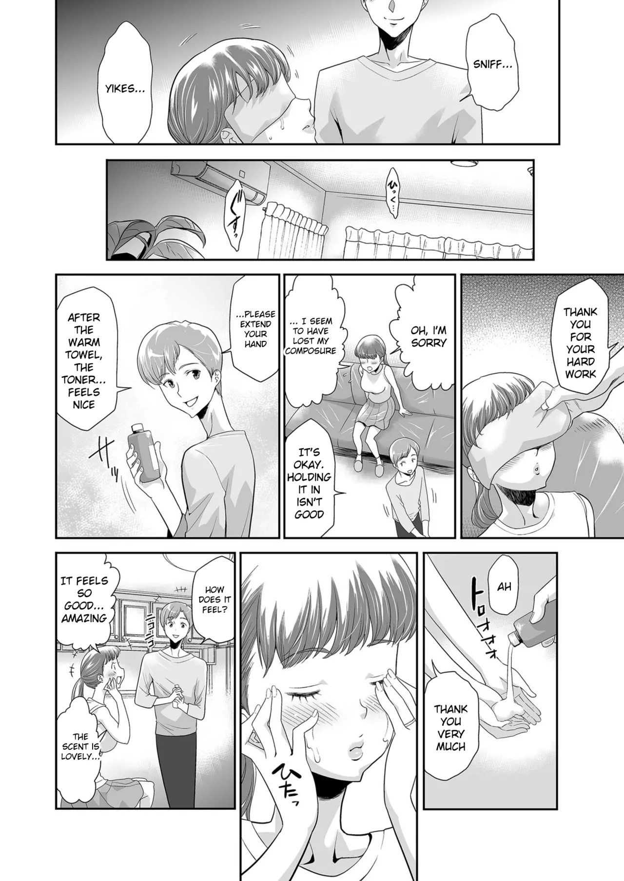 Keshōhin o utta dakenanoni page 6 full