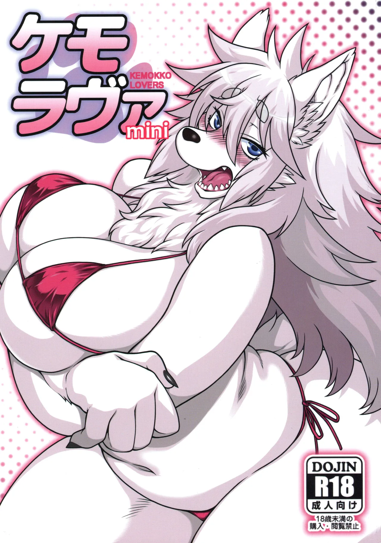 Kemo Lover mini page 1 full