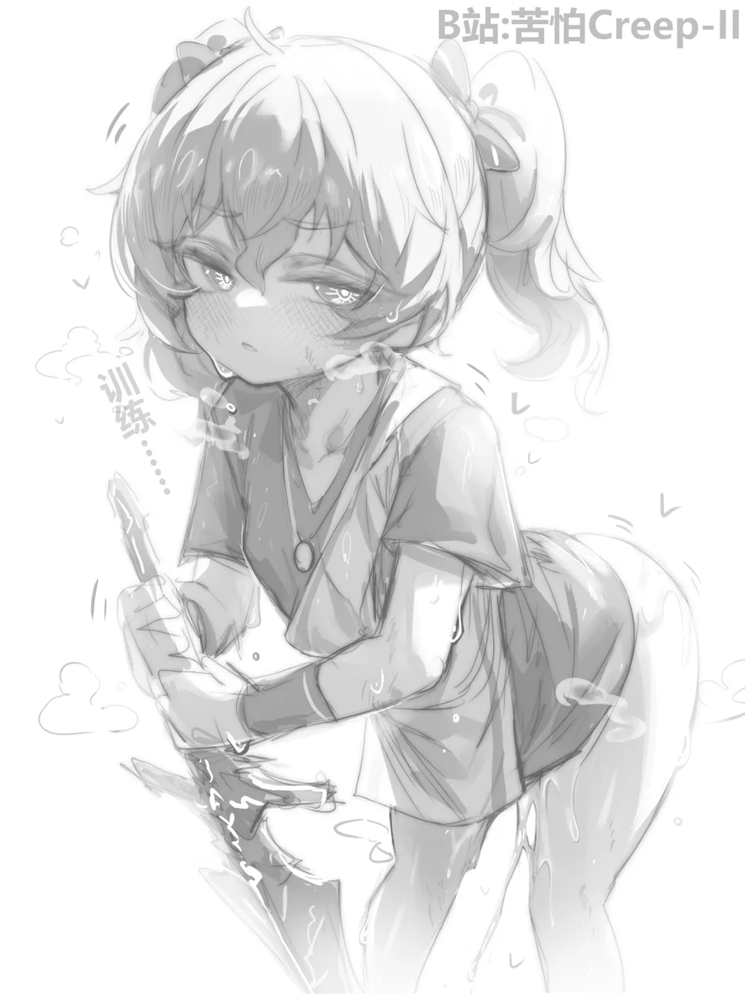 Creep 苦怕 2024 - 2025 page 3 full