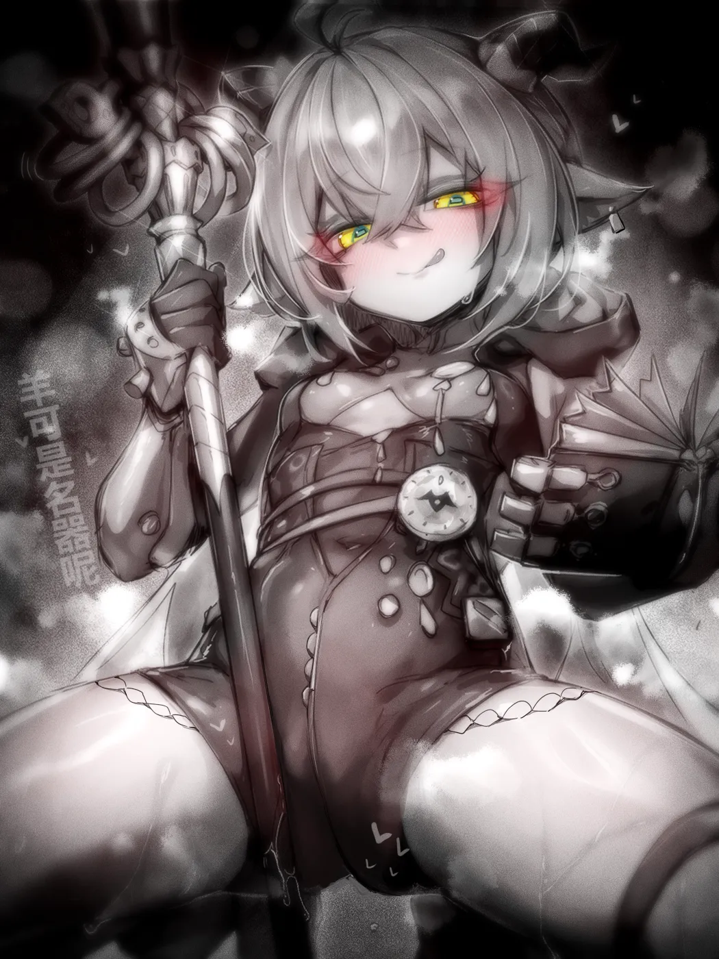 Creep 苦怕 2024 - 2025 page 4 full