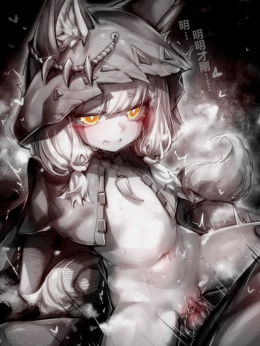 Creep 苦怕 2024 - 2025 page 7 full