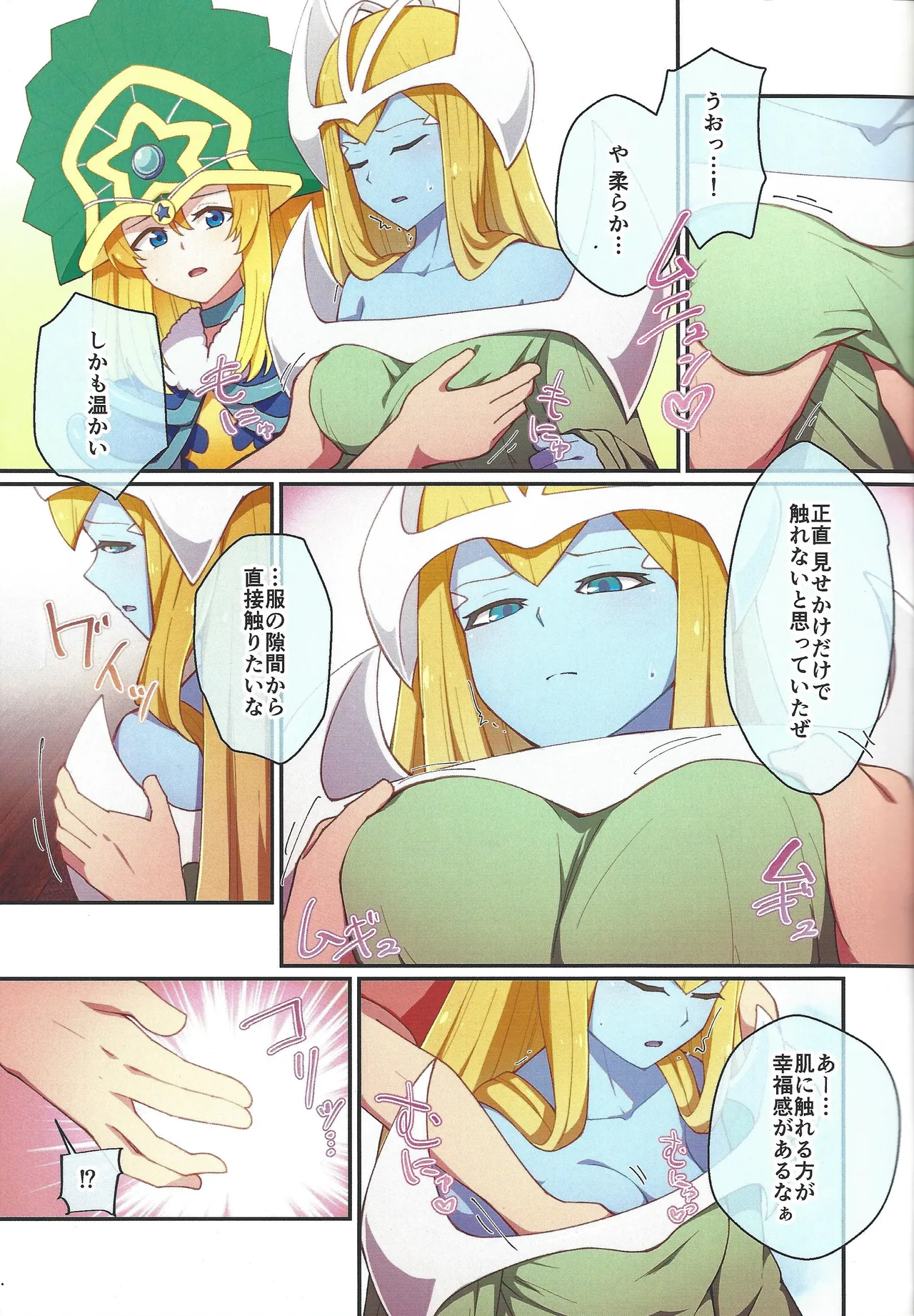 RSV party turn.01 page 4 full