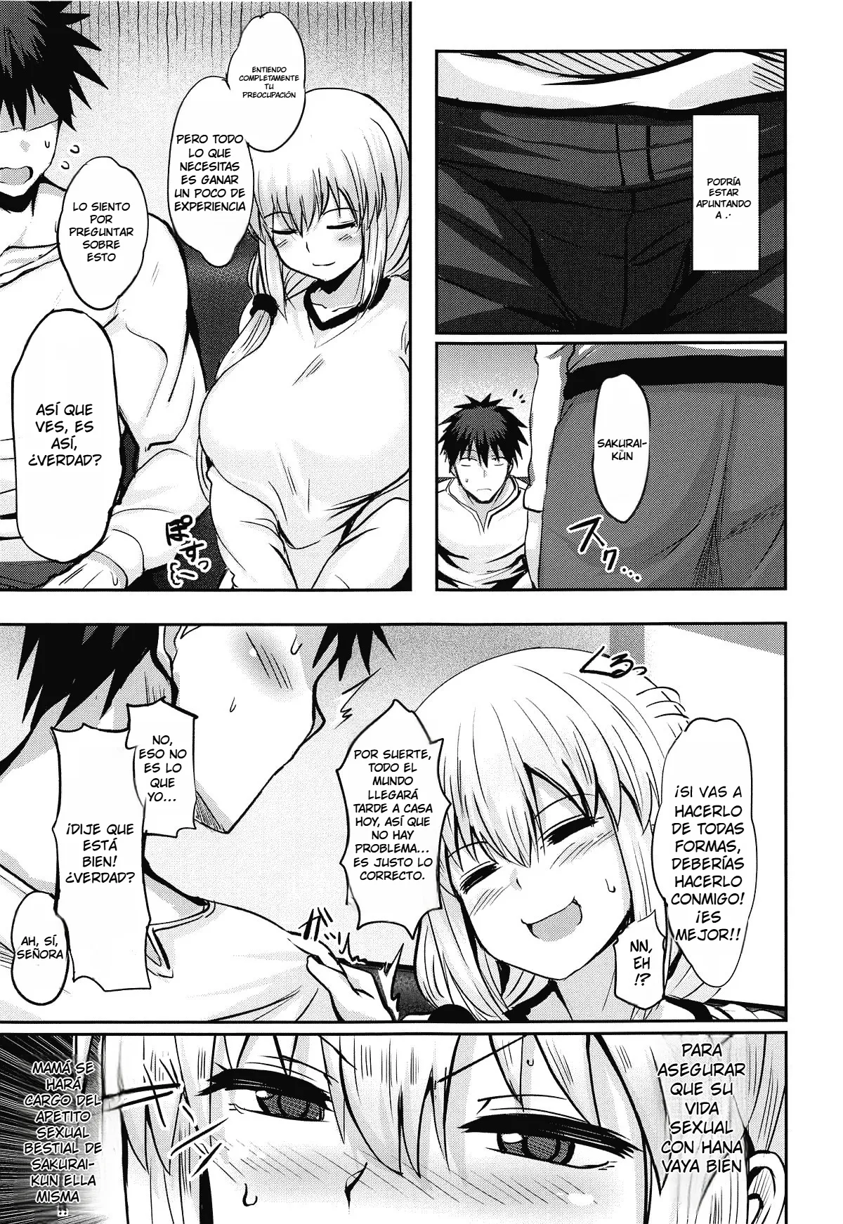 Uzaki Tsuki wa Ajiwaitai｜Tsuki Uzaki quiere probar page 6 full