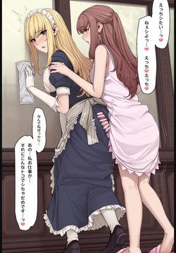 Futanari Ojōsama To Meido-san 5