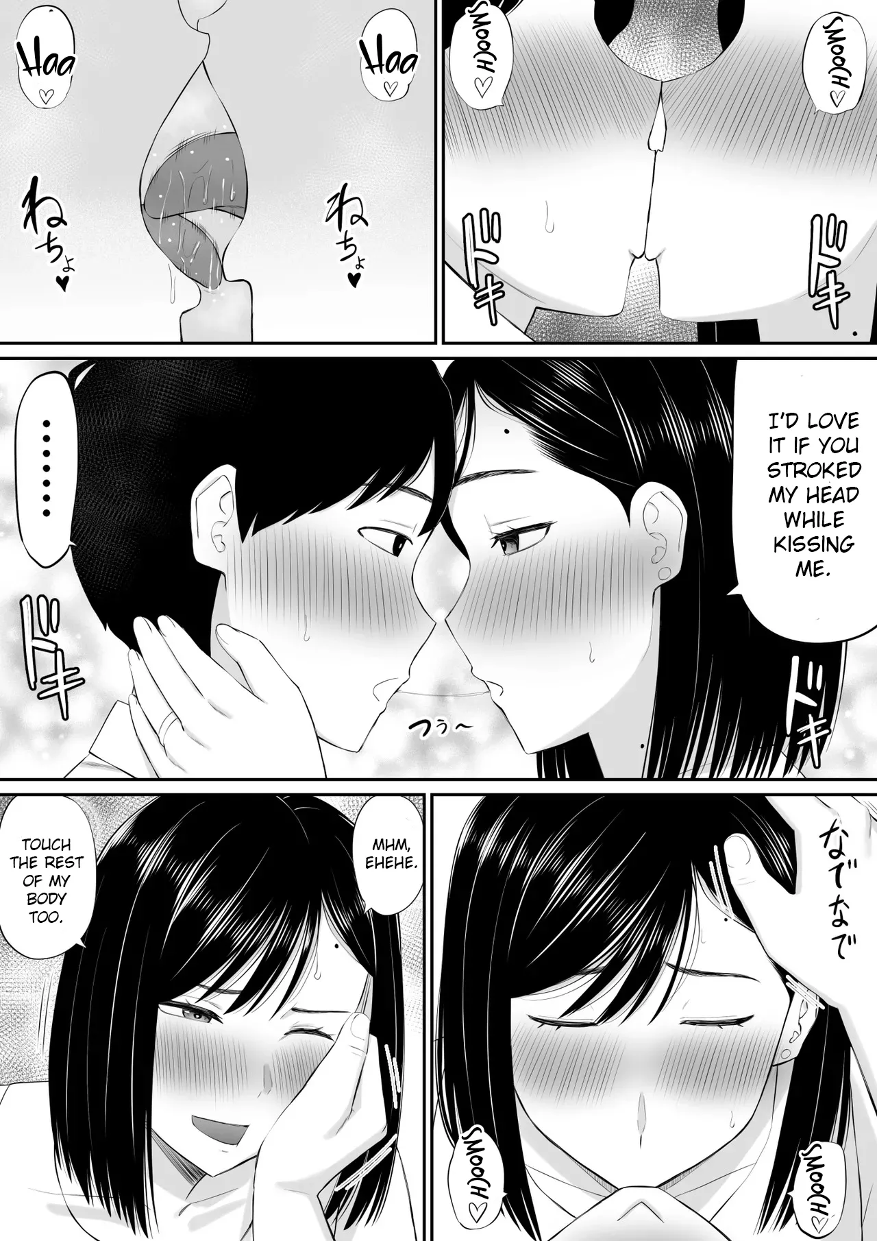 Sewayaki Kaa-san Musume no Kareshi ni Tanomarete Hitohada Nugu page 10 full