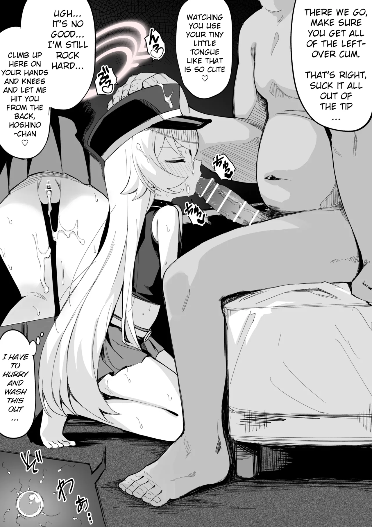 Idol Hoshino Bujoku Manga page 5 full