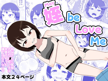 姪 be Love me cover