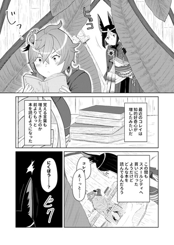 Tinakore cover