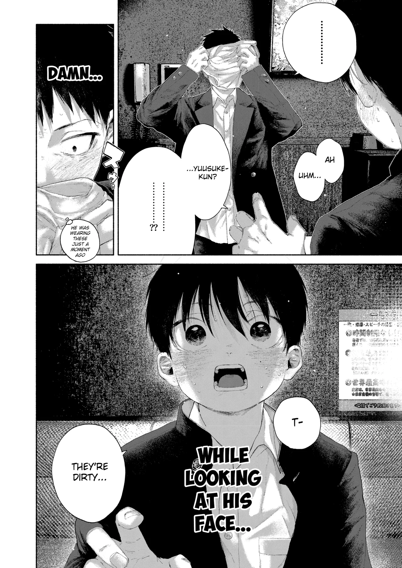 Undernote Interlude page 8 full