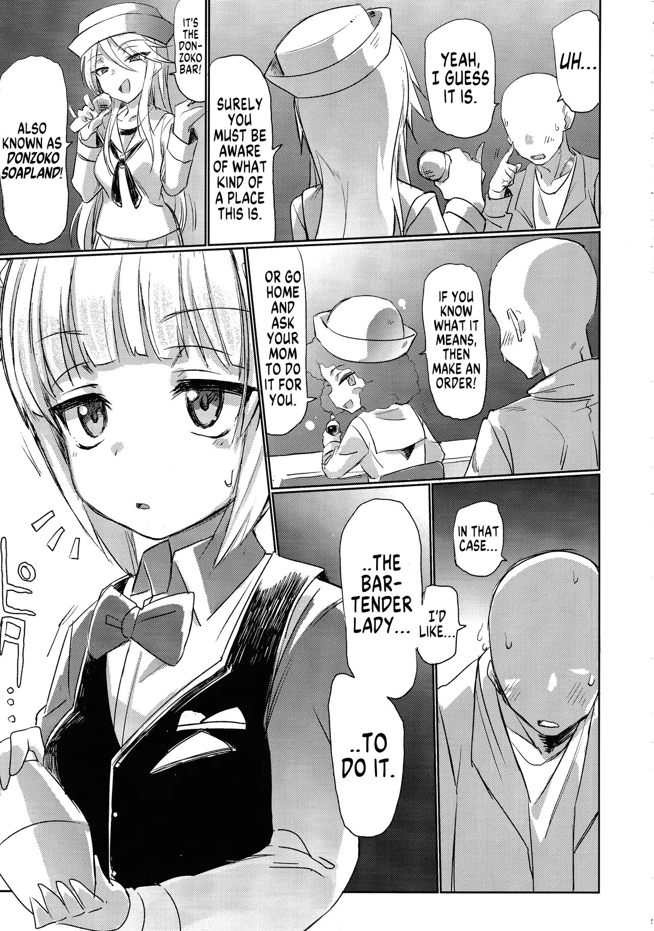 Mise ni Haittara Mazu Shimei Shina | Once You Get There, Order... page 4 full