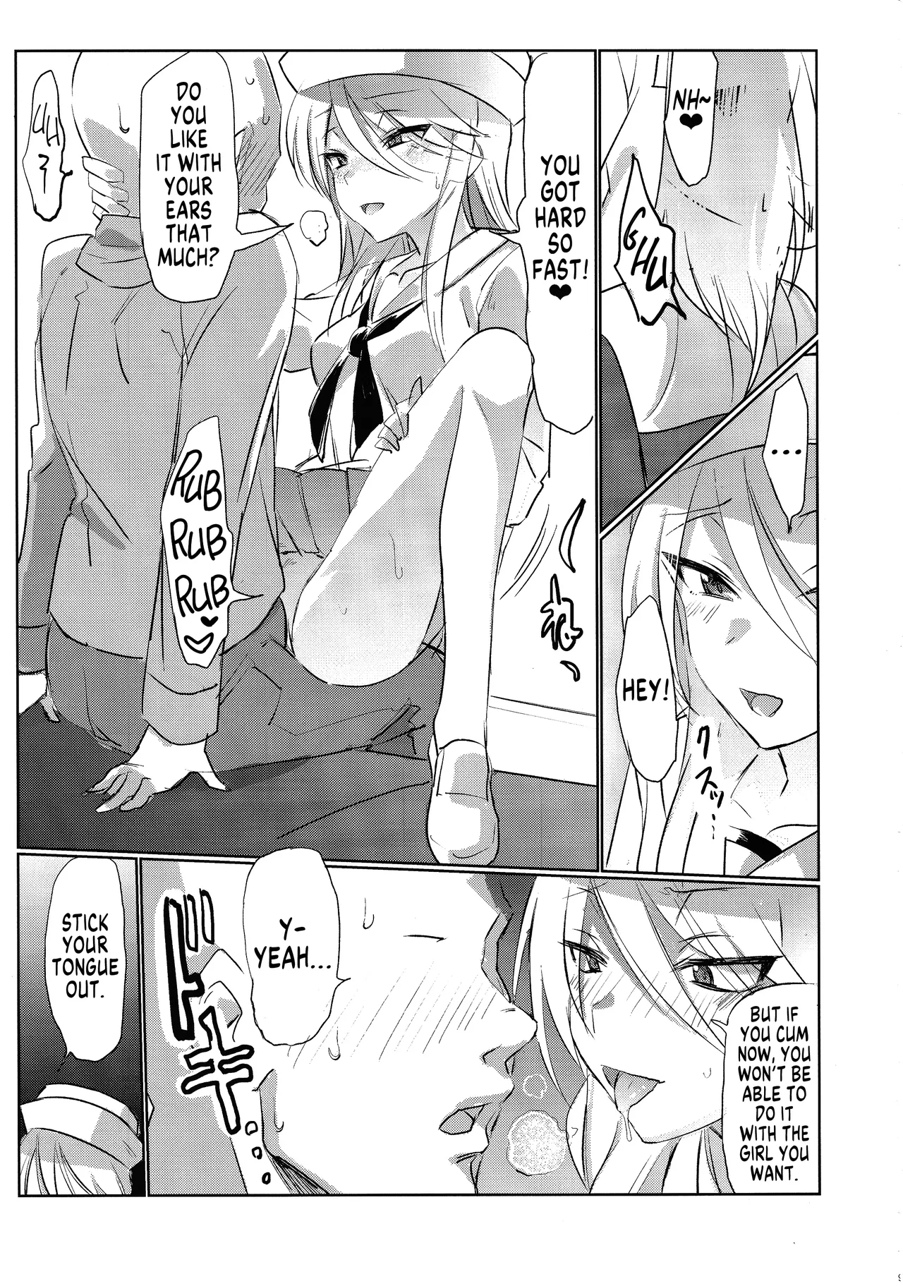 Mise ni Haittara Mazu Shimei Shina | Once You Get There, Order... page 8 full