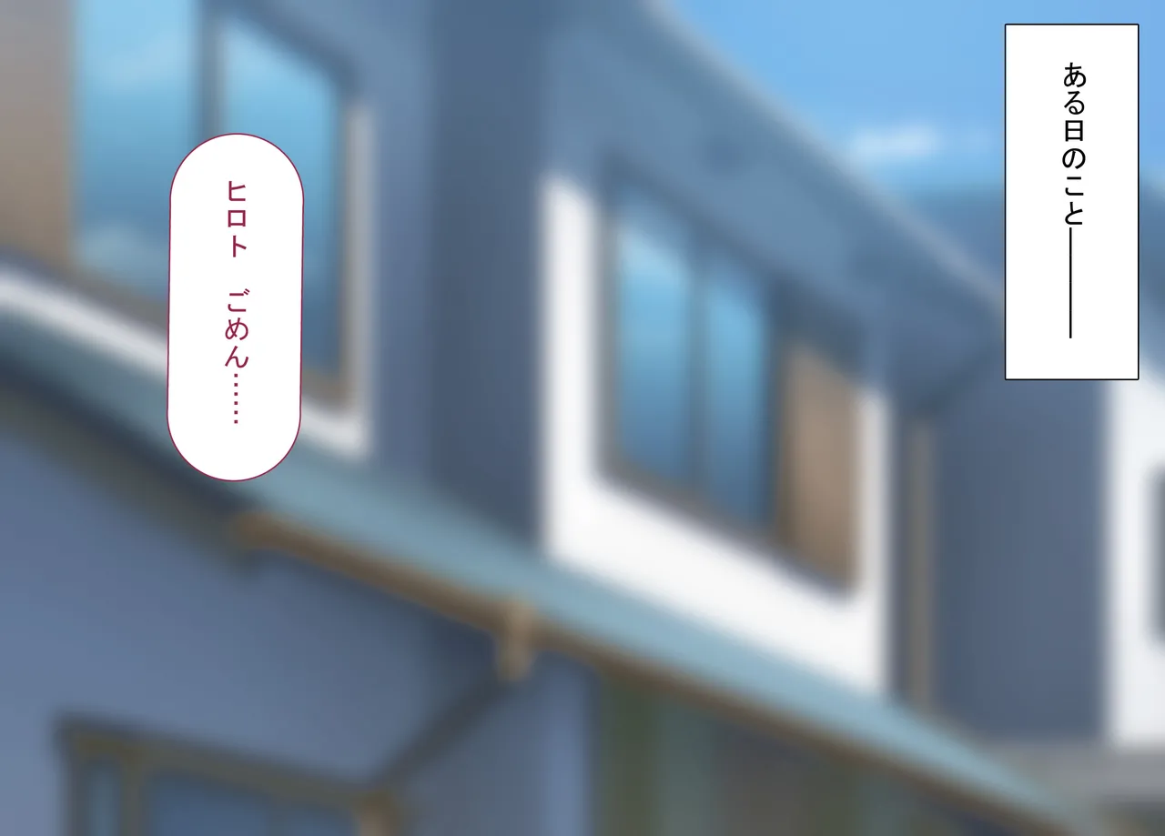 部屋から出た後、下品なひょっとこフェラをさせられた page 3 full