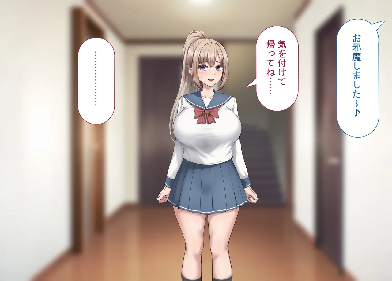 部屋から出た後、下品なひょっとこフェラをさせられた page 6 full